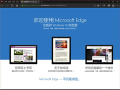 2000ûӦWin10ϵͳEdgeʵ