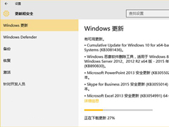 Win10��ʽ���ٴ��Ƴ��ۼ��޸�����KB3081436