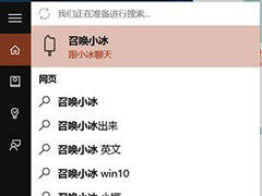 Win10��С������ͼ��ʶ�����칦��