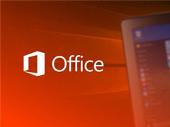 Win10ϵͳOffice 365