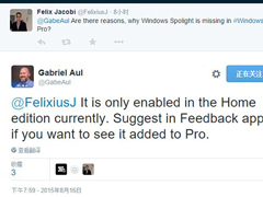 Win10רҵ����Ҫ�۽��������ܣ��û����ύ����