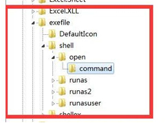 Win7ע޸EXEļļ
