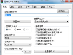 Win7ϵͳ��θ�ѹ���ļ��������룿