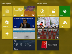 Win10��ʼ�˵�����Aero͸��������Ч��������