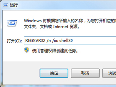 Win7�ָ�dll��̬���ӿ�Ĳ���