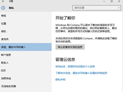 ����ʦ��ΪWin10ϵͳ����ȫ���