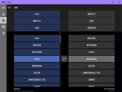 Win10ͨ�ð桶����10 Beta��Ӧ����ʽ�ϼ�Ӧ���̵�