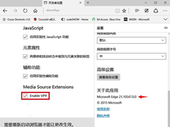 Win10 Build 10547EdgeɲŹȸVP9Ƶ