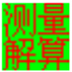 EasyAdjPlus(ݴϵͳ) V1.0 ɫ
