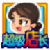 QQ곤 V10.5 ɫ