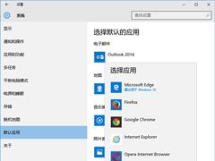 Win10 TH2жصĬӦԶָ