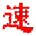 ٶʿ֮ػ V1.97 ɫ