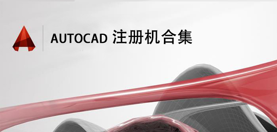 AutoCADעϼ
