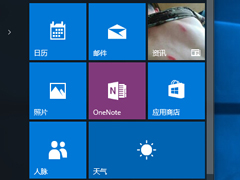 ΢ܾ޸Win10Ӧ̵