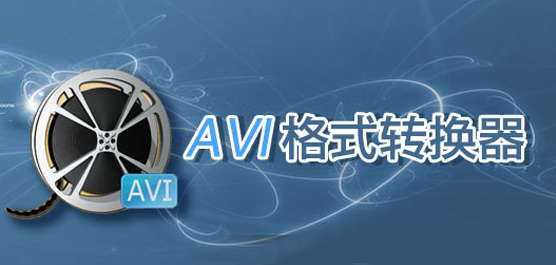 AVIʽת