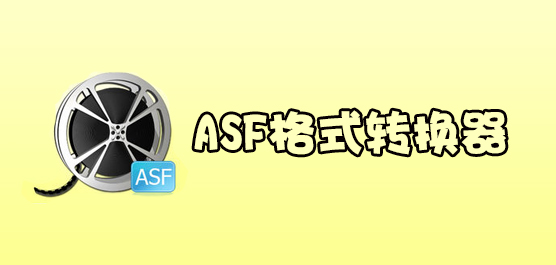 ASFʽת