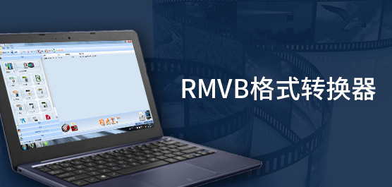 RMVBʽת
