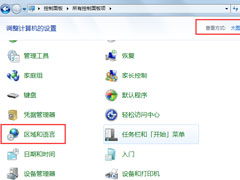 Win7ʹѹ뷨ʱʾֹͣĽ
