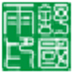 ѸPDFתע V1.0 ɫ