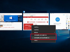 Win10Ԥ����14316��������������ʵ��Ӧ�ð���