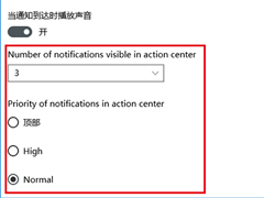 Win10��ȸ���Ԥ����14316֪ͨ��ʽ��Ĺ�