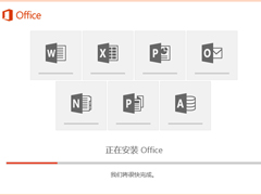 Office2016ôװOffice2016װ̳