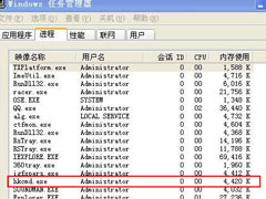 Win7ϵͳhkcmd.exeʲôرhkcmd.exeϵͳӰ