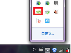 Win7콢NVIDIA