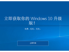 ϲȡWin10ߣԶжأ