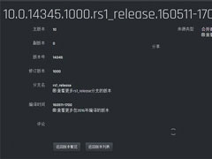 Win10 Mobile 14345ع⣬Ϊһ°汾