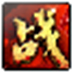 �����ս�츨�� V5.8.7