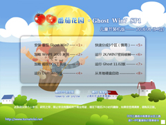 ѻ԰ GHOST WIN7 SP1 X64 ͯװ V2016.06 (64λ)