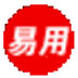 ά޹ϵͳ V6.5