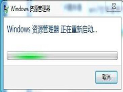 Win7ϵͳWindowsԴĽ