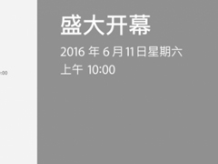 ƻ�����й�40�ҵ�Ŀ��ʵ�֣������Ϻ�����һ��