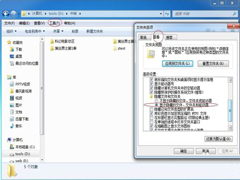 Win7ؼʾļУWin7ļصķ