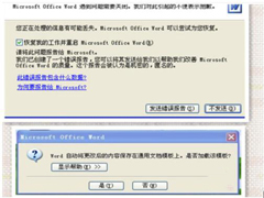 WinXPWordʾԻʱ޷ִСô죿