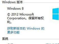 Win8ָôWin8ָķ