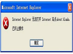 Win7ϵͳIE޷Internetվô죿