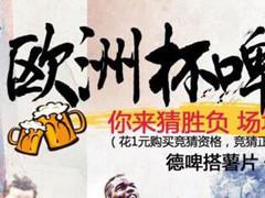 ����������ŷ�ޱ������򾺲� ��ơ����Ƭ