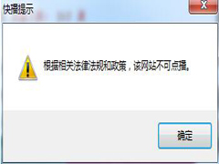 Win7ϵͳ�첥���ܲ�����ʾ����վ���ɵ㲥�Ľ������