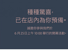 �����������׼�ƻ�����۵���6��25�տ�ҵ