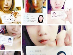 ����֡�������ع⣺Ů��ѧ��Ƿ������������Ϸ贫