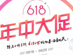 ��800��618�����д�٣�6180�����ȯ��������