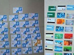 �永���2000����Ԫ����թƭ�����ƣ�����Ŀ�н�����������