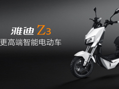 �ŵϵ綯�����������Դ���Խ����ͷֲ�ʽ�����վ