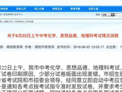 ���������㶫�����п���ѧ�Ծ��о���������