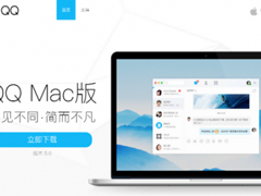 Mac QQ�ٴ�ӭ����汾������������ͬ���������
