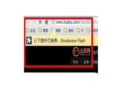 νWin7ʾShockwave Flash⣿