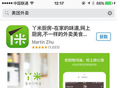 ���Ŷ��APPӦ�ñ�ƻ���¼� ������Эͬ���